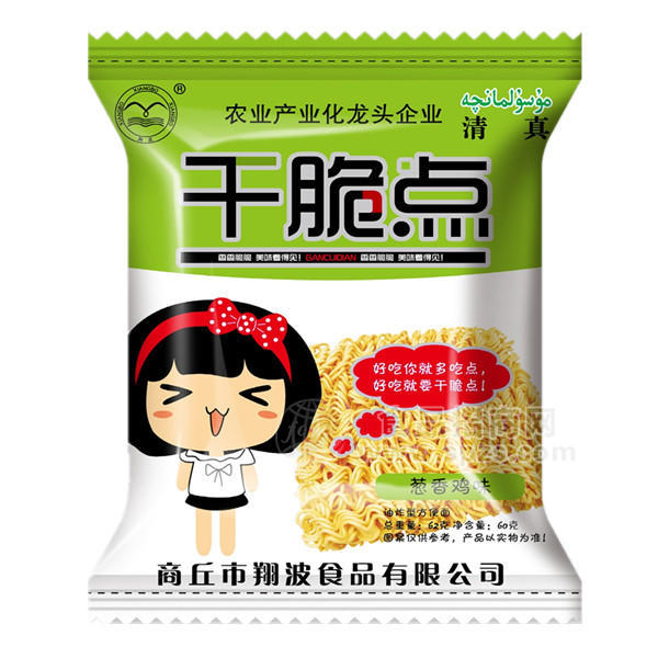 干脆點(diǎn)蔥香雞味60g干脆面招商