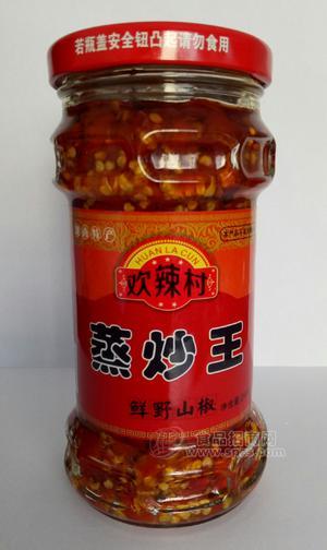鲜野山椒  辣椒酱