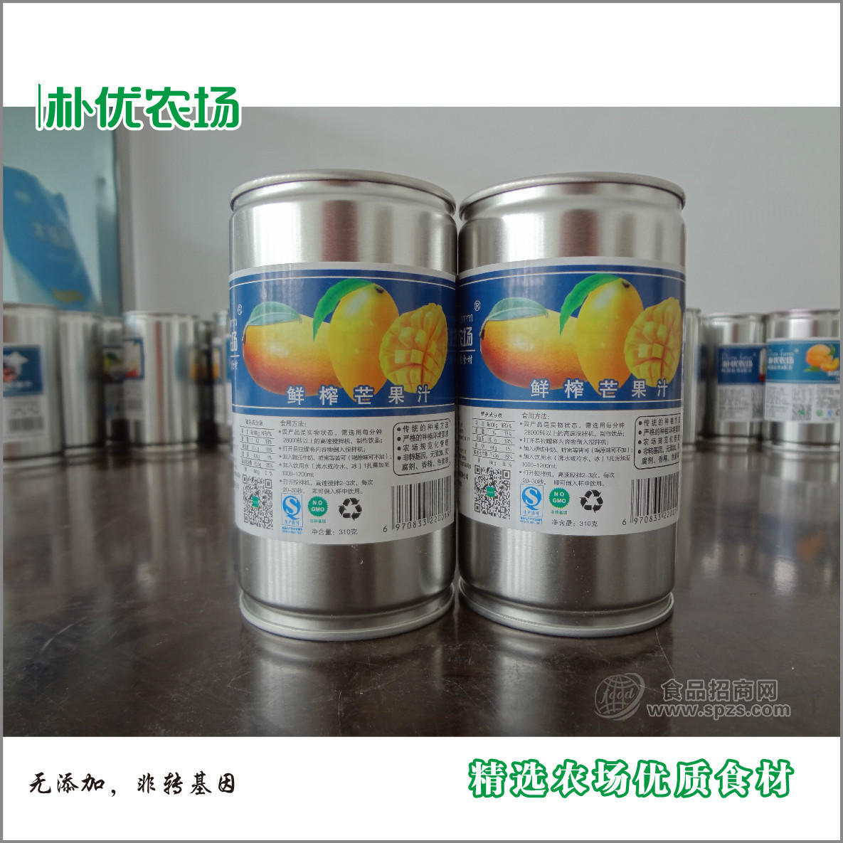 樸優(yōu)農(nóng)場(chǎng)鮮榨芒果汁半成品  酒店、餐飲專用