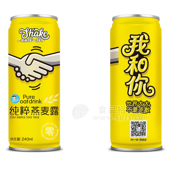 ·纯萃燕麦露 植物蛋白饮料240ml 