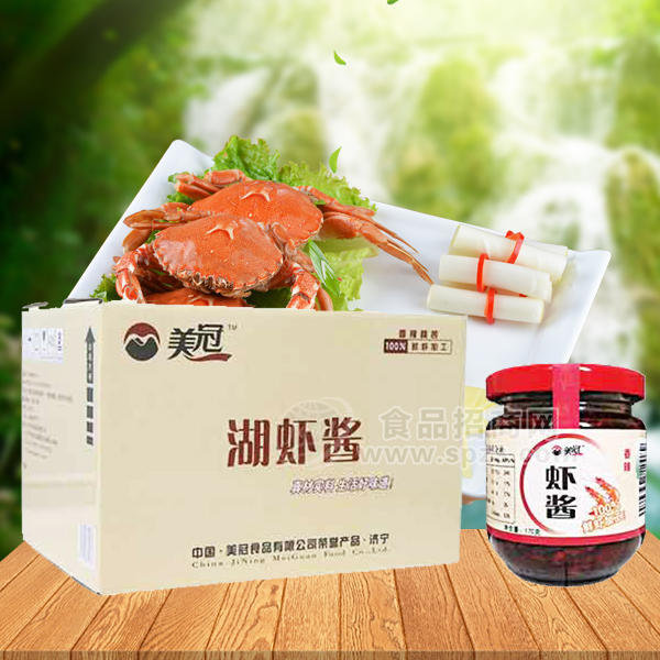 美冠湖蝦醬香辣味