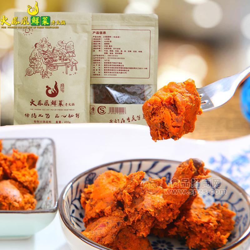 重庆鲜菜火锅底料