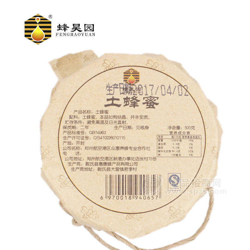 蜂昊園 土蜂蜜 沖調(diào)飲品