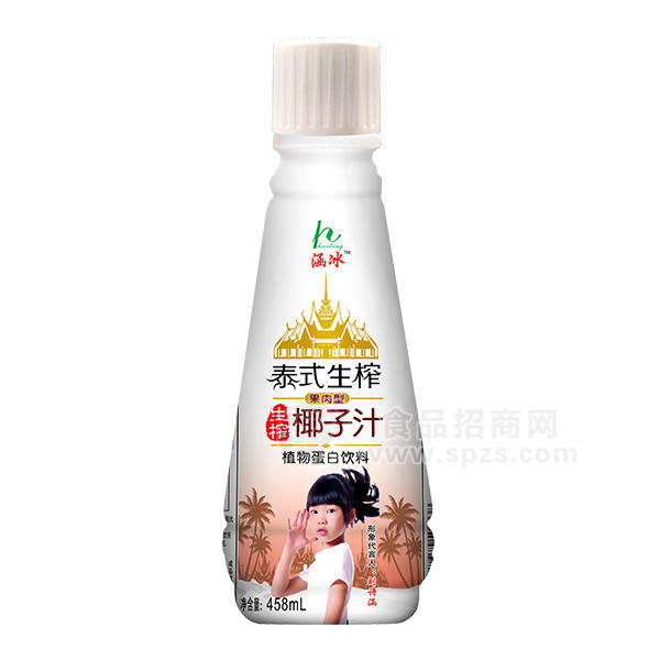 ·涵冰泰式生榨椰子汁植物蛋白饮料458ml 