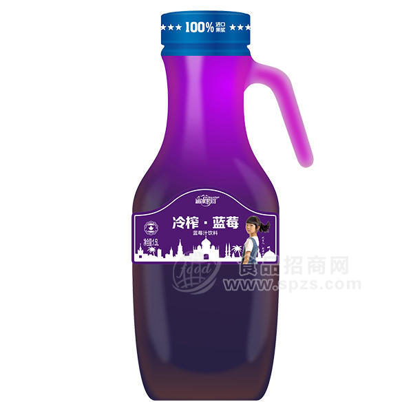 ·涵冰果园冷榨蓝莓汁饮料1.5L 