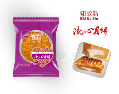 流心月餅  椰奶味