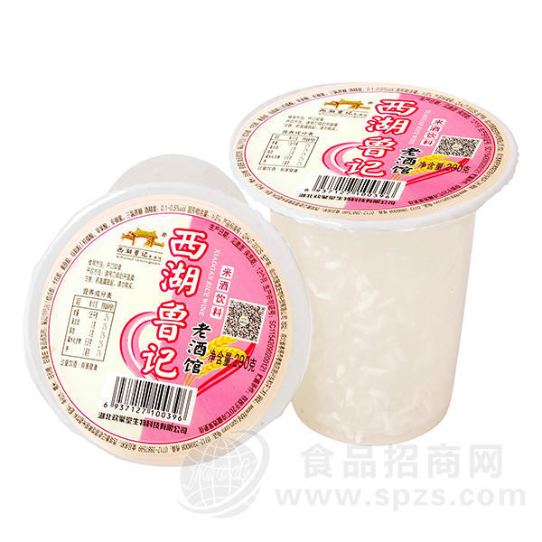 西湖鲁记老酒馆.290g/杯.米酒饮料