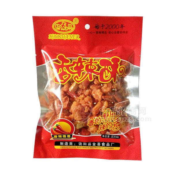 ·好点儿 香辣酥红色装 