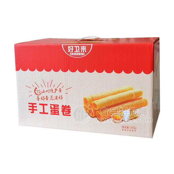 好衛(wèi)來(lái)年貨餅干手工蛋卷禮盒廠家2000g廠家招商