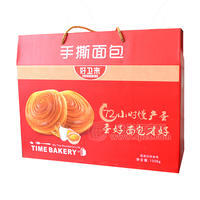 好卫来年货饼干手撕面包礼盒厂家1008g批发