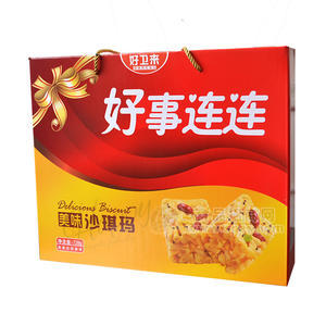 好衛(wèi)來好事連連美味沙琪瑪禮盒廠家728g