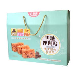 好卫来年货饼干黑糖沙琪玛糕点礼盒1.5千克厂家招商