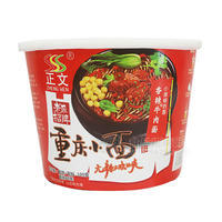 正文 重庆小面香辣牛肉面 方便面