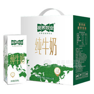 視界牧業(yè)純牛奶奶制品250mlx12盒