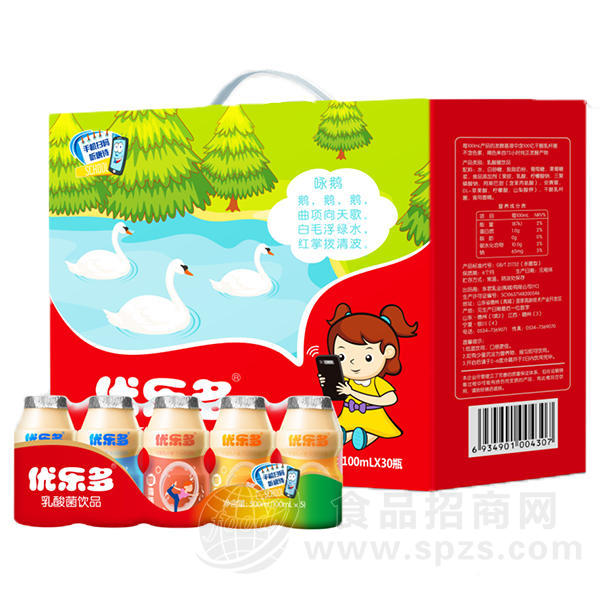优乐多乳酸菌饮品礼盒100mlx30瓶