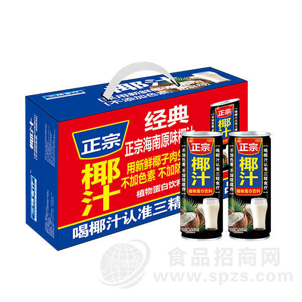 正宗海南原味椰汁 植物蛋白饮料