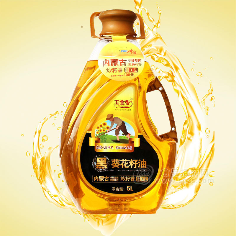 玉金香 黑葵花籽油 調(diào)和油5L