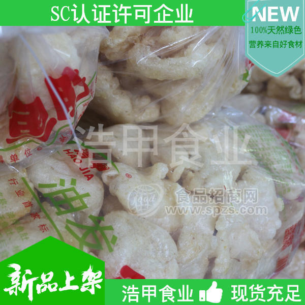 一手貨源 浩甲油發(fā)魚肚生產(chǎn)廠家加工生產(chǎn)油發(fā)魚肚