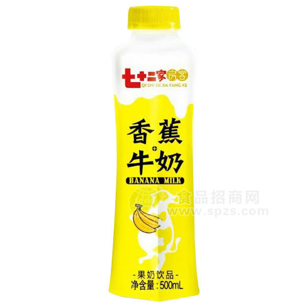 香蕉牛奶果奶飲品500ml