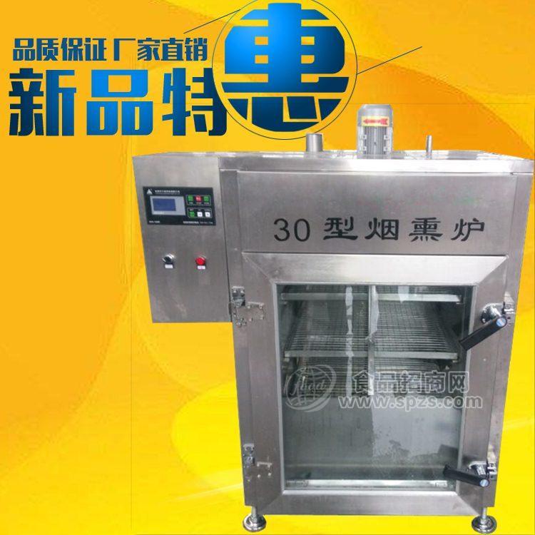 豆干煙熏爐，豆干煙熏爐廠家