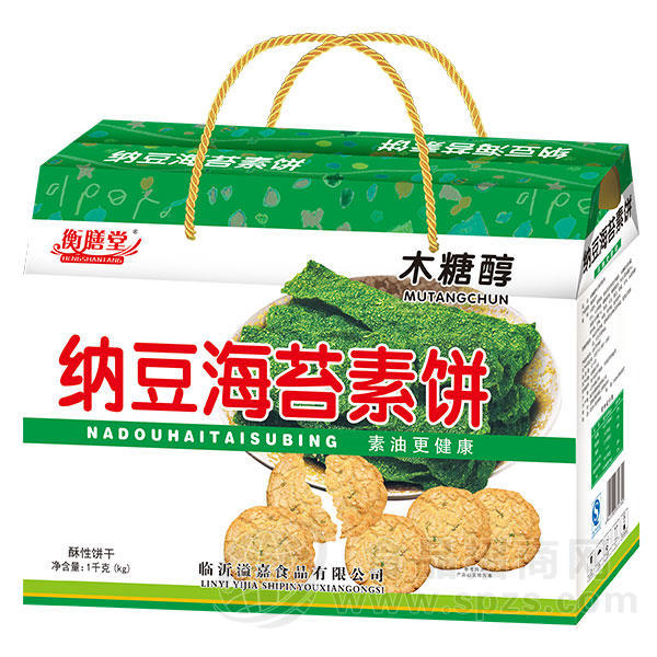 衡膳堂 绿豆浩泰素饼饼干1kg