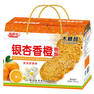 衡膳堂 银杏香橙桃酥1kg