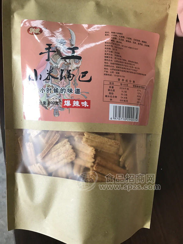 荊嫂手工鍋巴 爆辣味200g