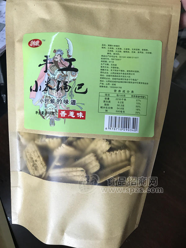 香蔥味小米鍋巴200g  運(yùn)牛食品