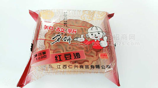 紅豆沙月餅 100g