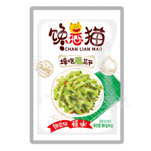 饞戀貓 壕吃脆萵筍 散裝稱重