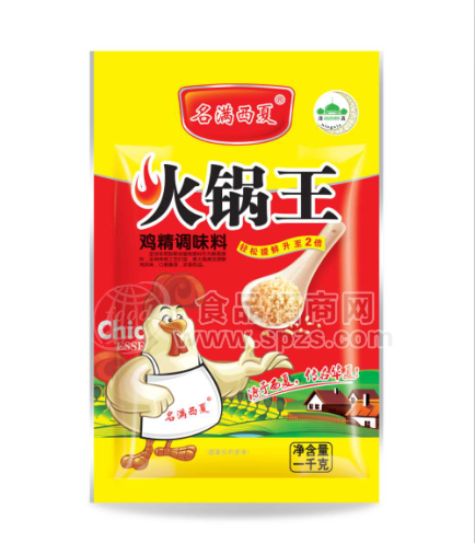 名滿西夏火鍋王雞精調(diào)味料