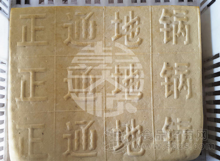 豆腐坊加盟_豆腐加盟_豆腐坊加盟连锁_豆腐加盟连锁