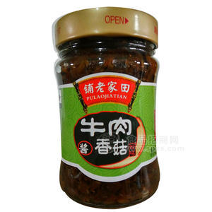 田家老鋪牛肉香菇醬 原味 調(diào)味醬