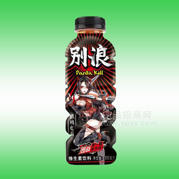 別浪維生素飲料500ml