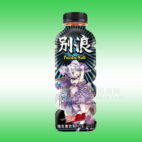 別浪維生素飲料500ml