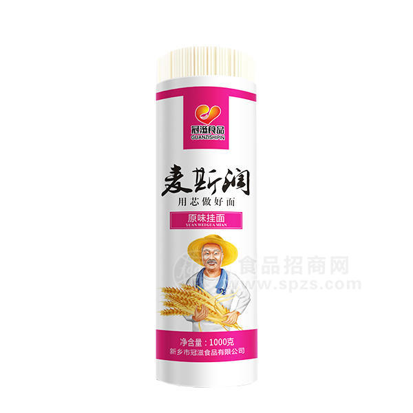 ·冠滋食品麦斯润原味挂面1000g 