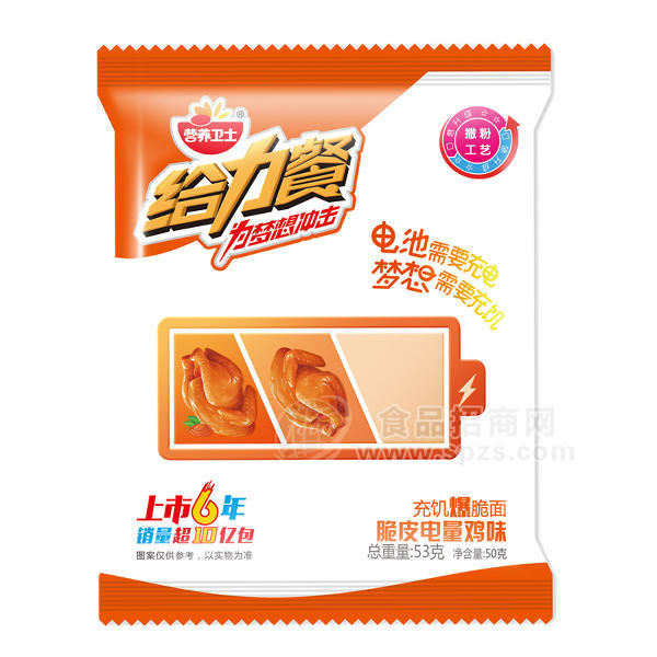 营养卫士给力餐充饥爆脆面方便面 脆皮电量鸡味53g