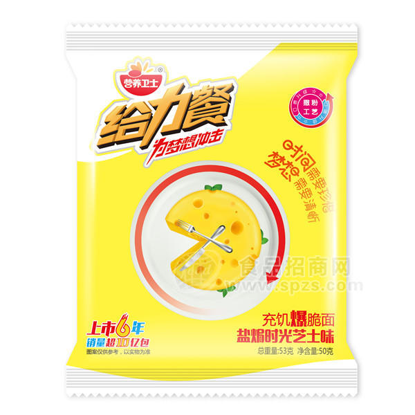 营养卫士给力餐充饥爆脆面盐焗时光芝士味53g
