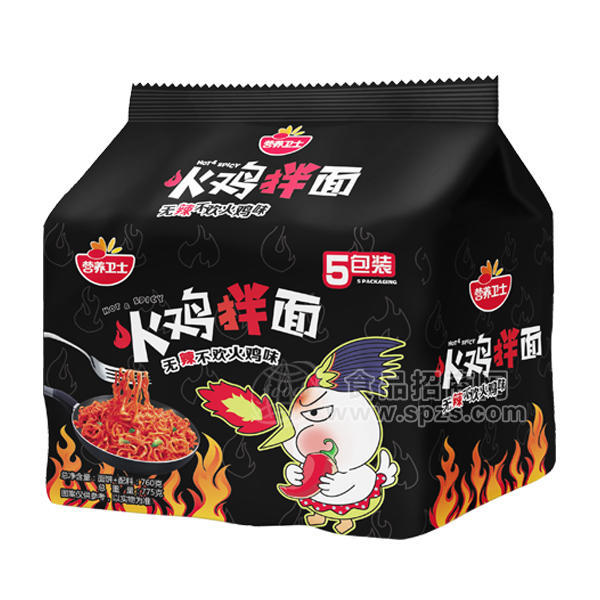 营养卫士火鸡拌面方便面 5包装775g