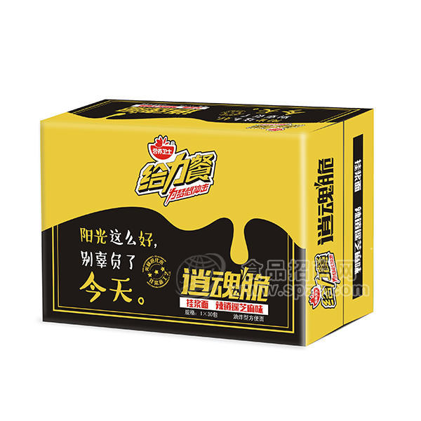 营养卫士给力餐辣逍遥芝麻味1x30包