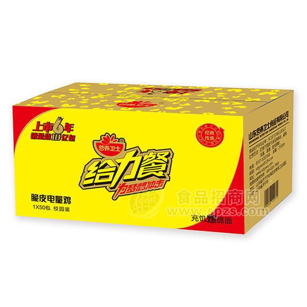 营养卫士给力餐充饥爆脆面方便面 脆皮电量鸡味1x50包