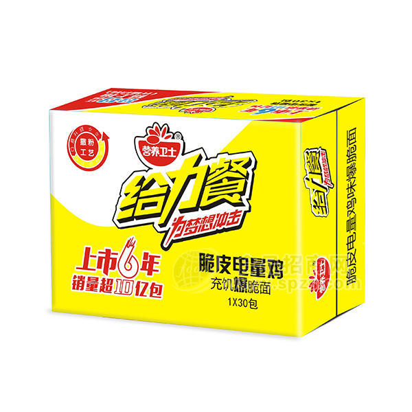 营养卫士给力餐充饥爆脆面方便面 脆皮电量鸡味1x30包