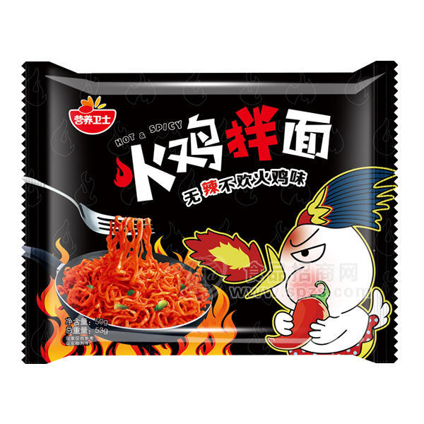 营养卫士火鸡拌面 方便面53g 无辣不欢火鸡味