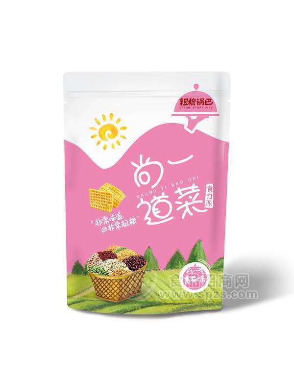 尚一道菜粗糧鍋巴實力派