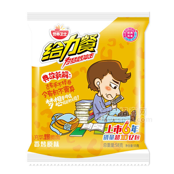 营养卫士给力餐充饥爆脆面 香烤原味58g