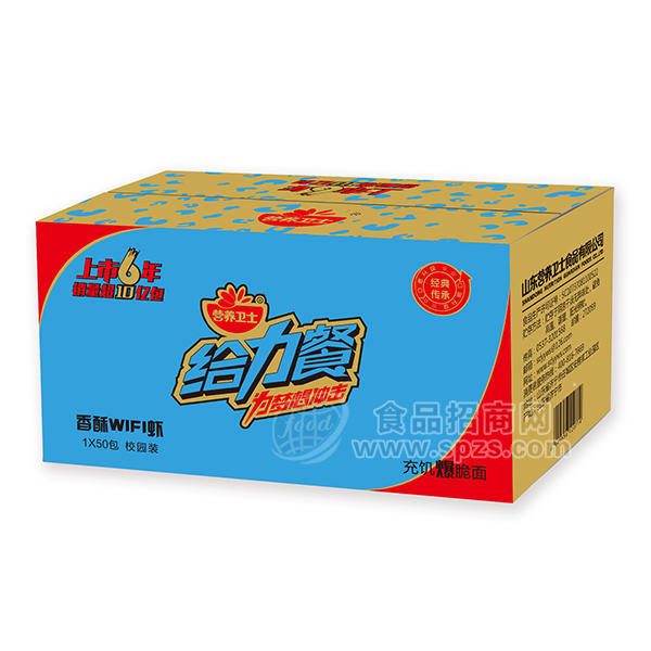 营养卫士给力餐充饥爆脆面 香酥WIFI虾味1x50包