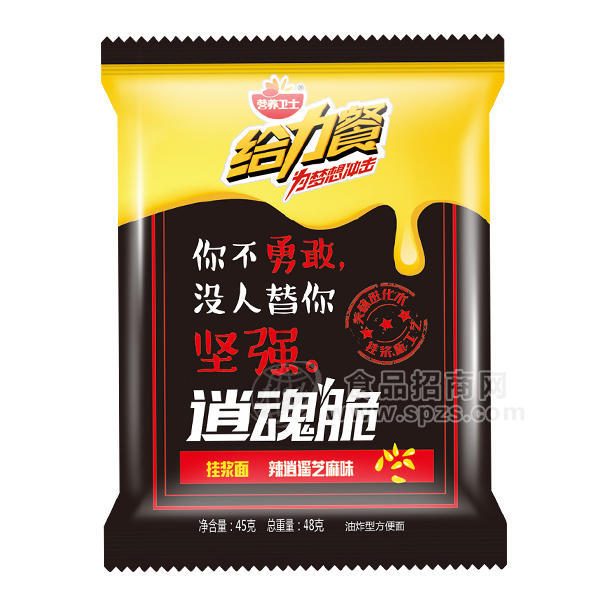 营养卫士给力餐逍魂脆辣逍遥芝麻味 方便面48g