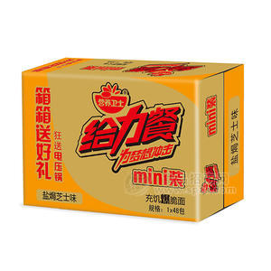 营养卫士给力餐充饥爆脆面 盐焗芝士味1x48包