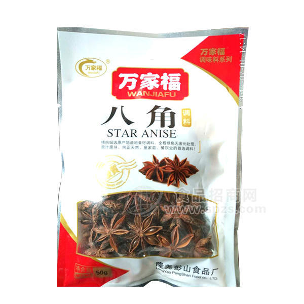 ·万家福 八角调味品50g 