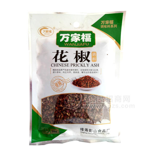 ·万家福 花椒调料30g 